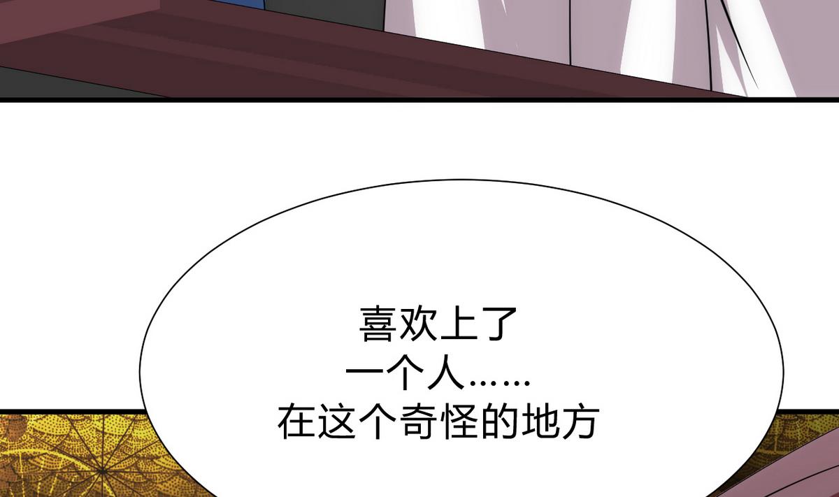 第132话 一丝暴露39