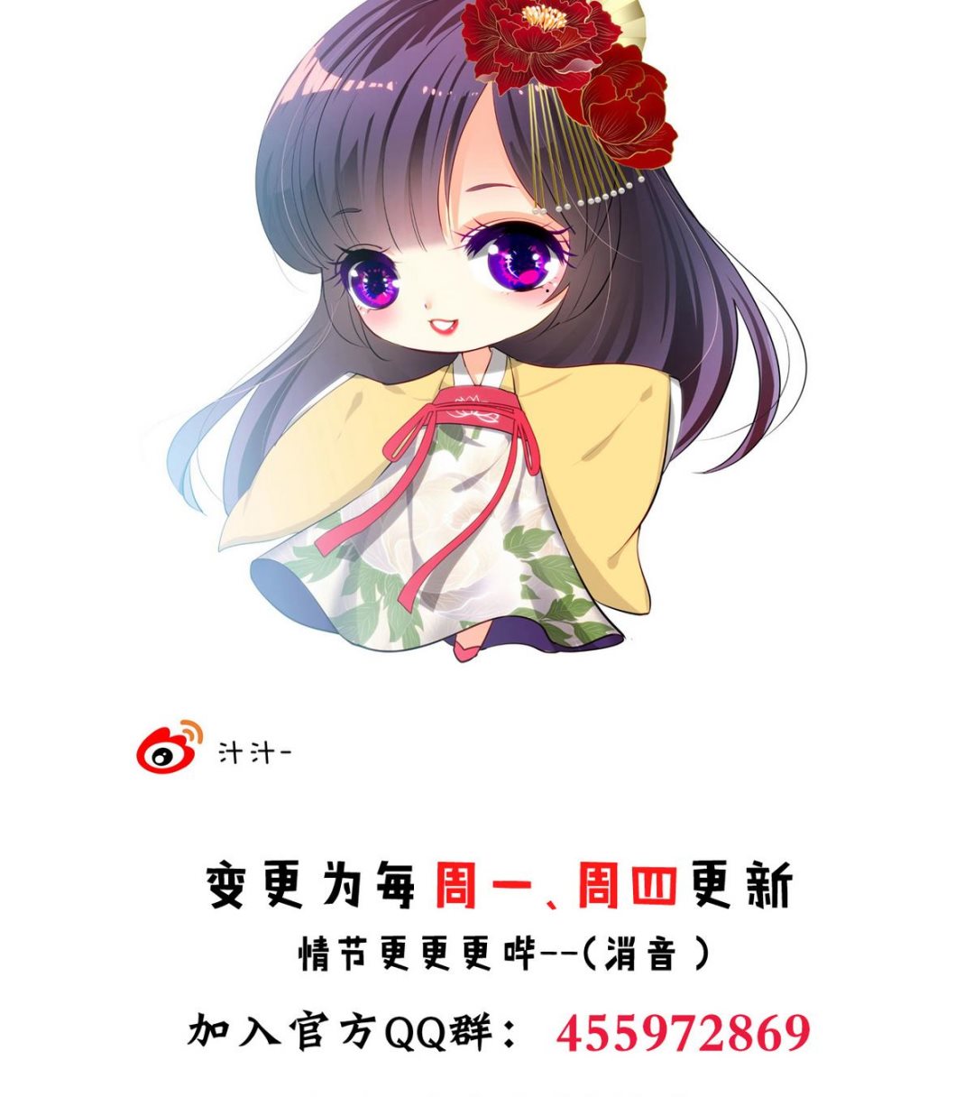 第132话 一丝暴露43