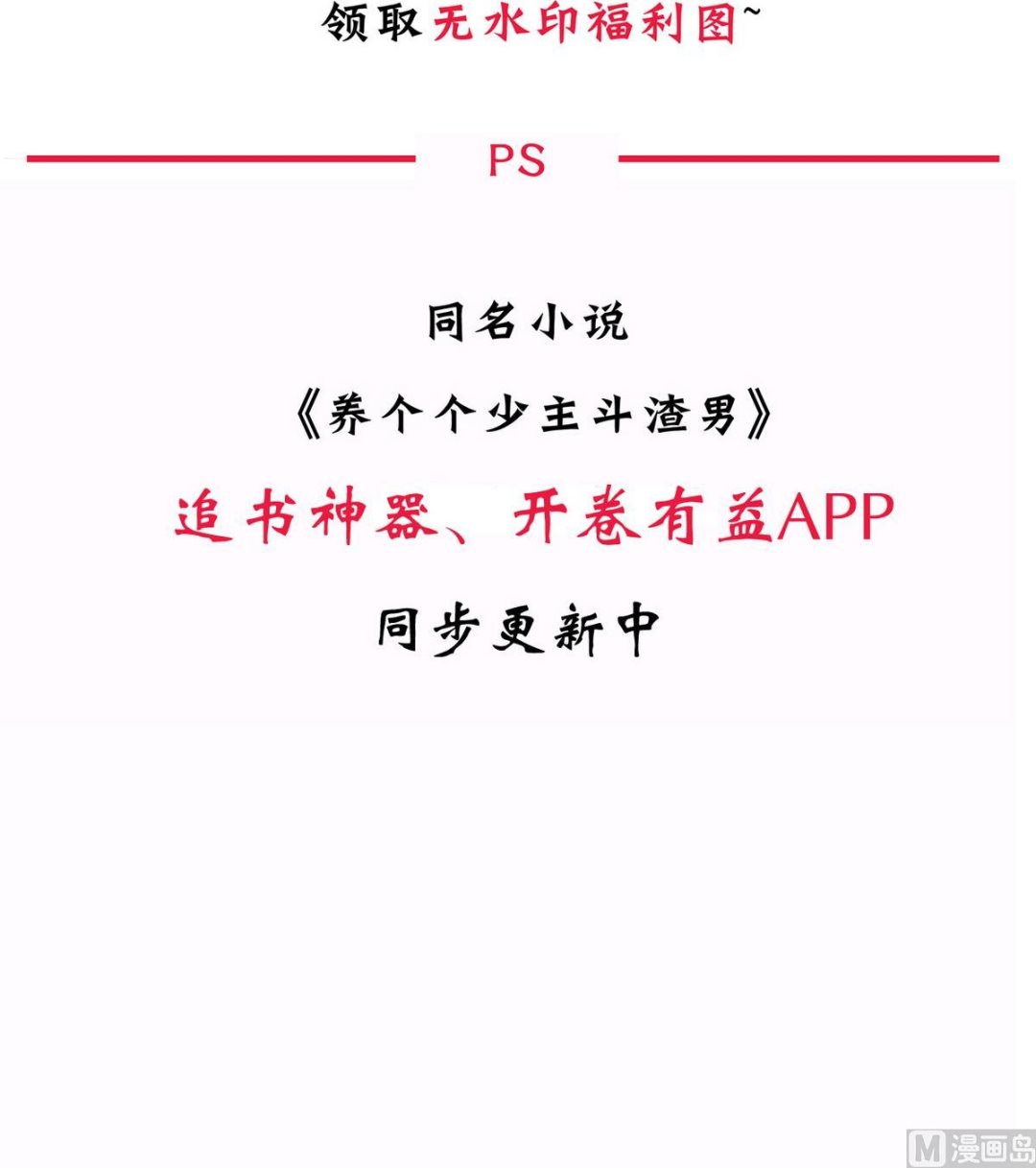 第132话 一丝暴露44