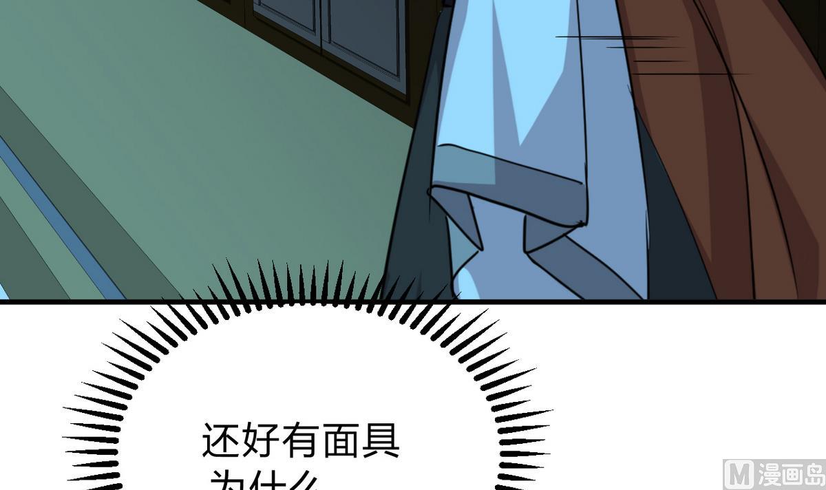 第132话 一丝暴露5