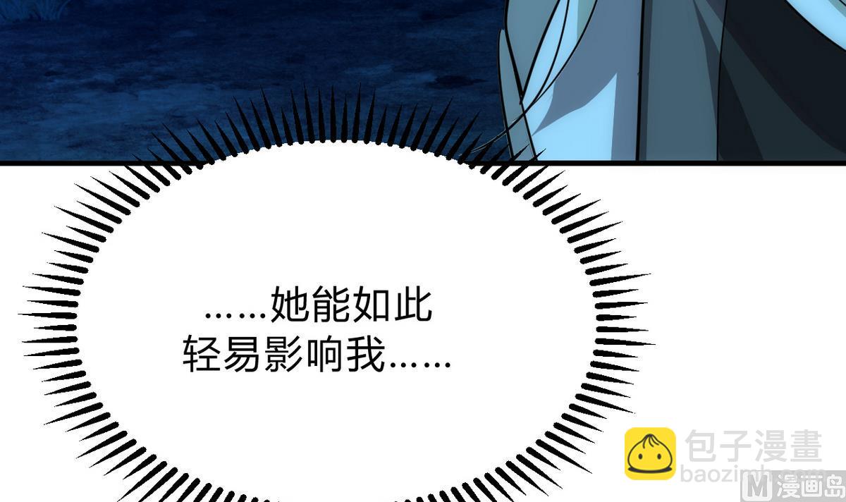 第132话 一丝暴露8
