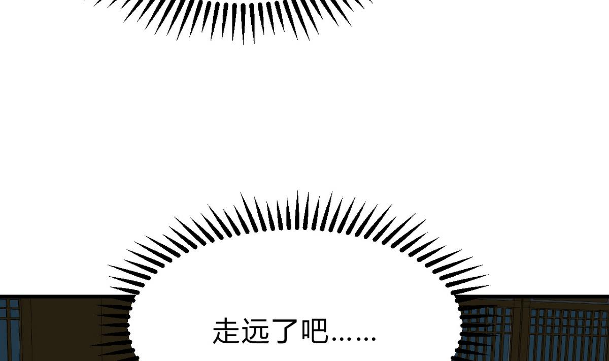 第132话 一丝暴露9