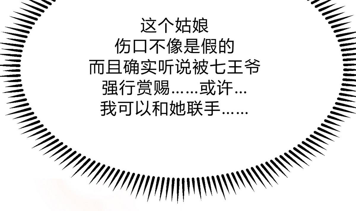 第134话 利用31