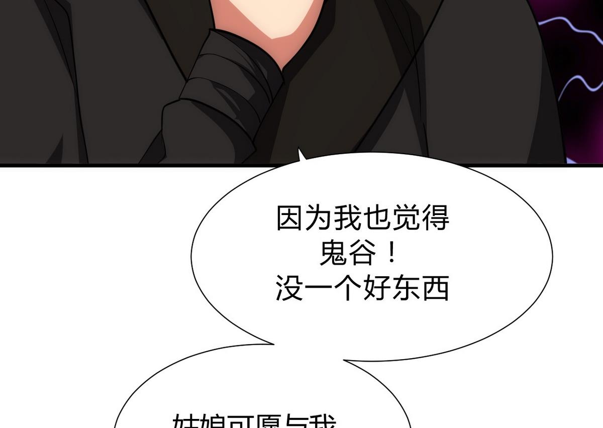 第134话 利用40