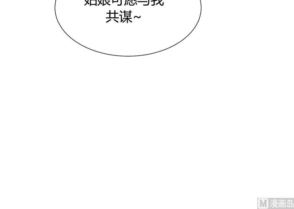 第134话 利用41