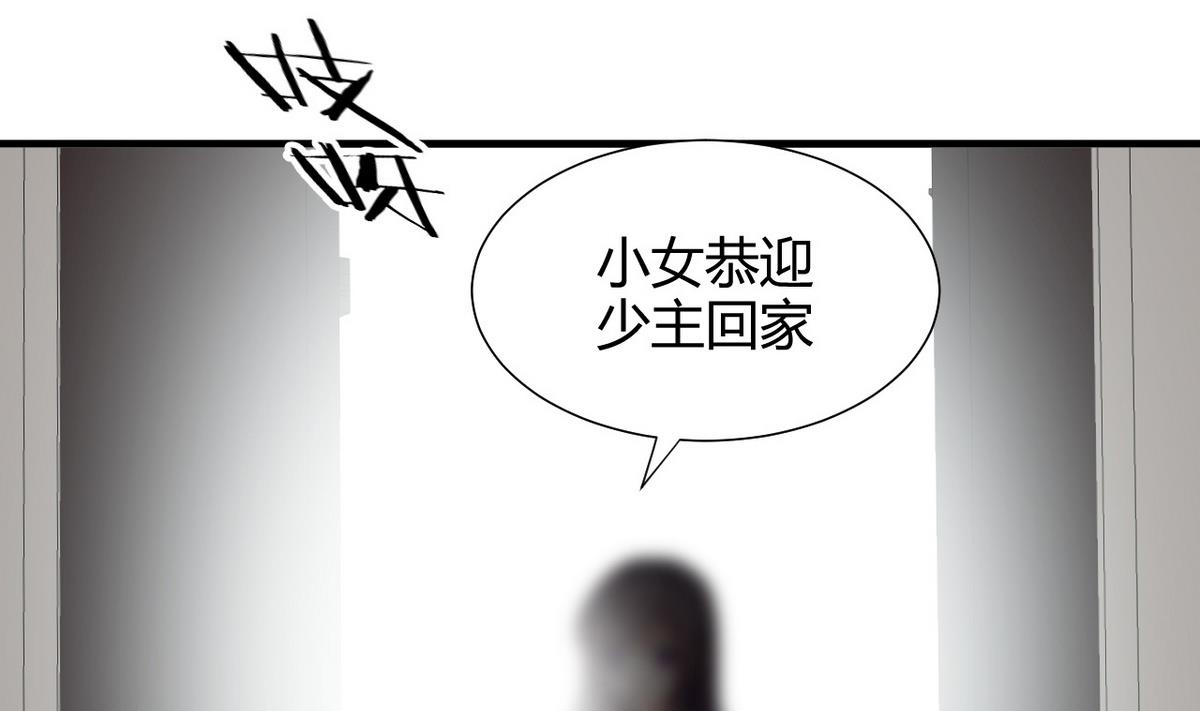 第139话 错乱12