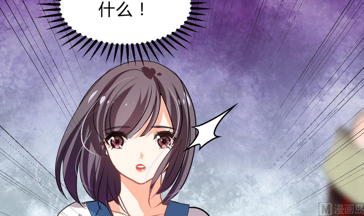 第139话 错乱14
