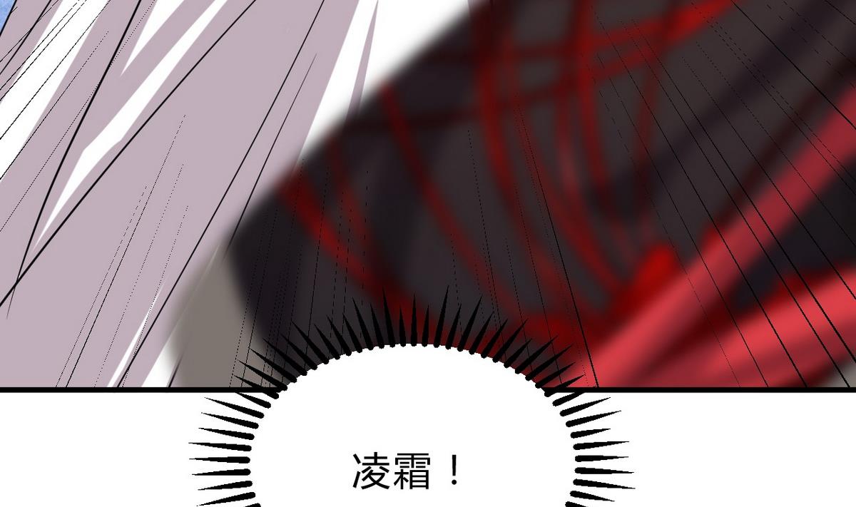 第139话 错乱16