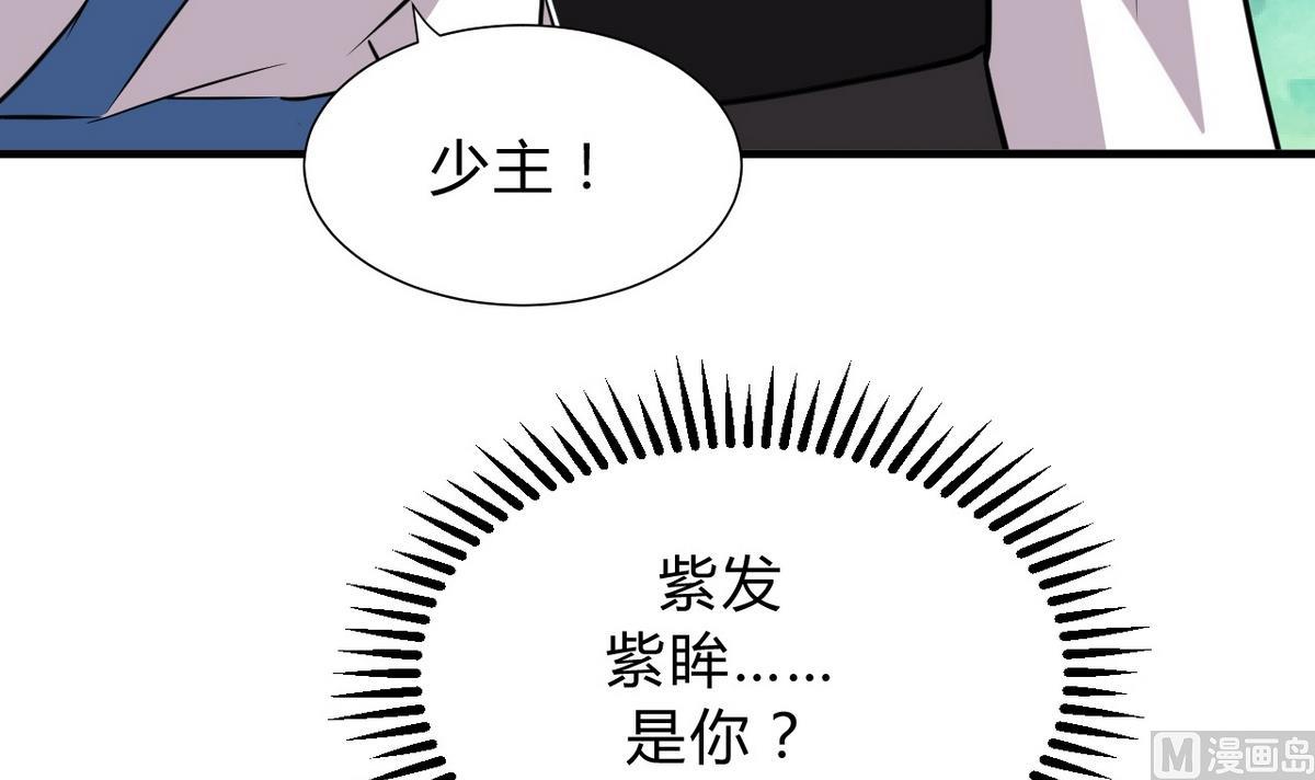 第139话 错乱23