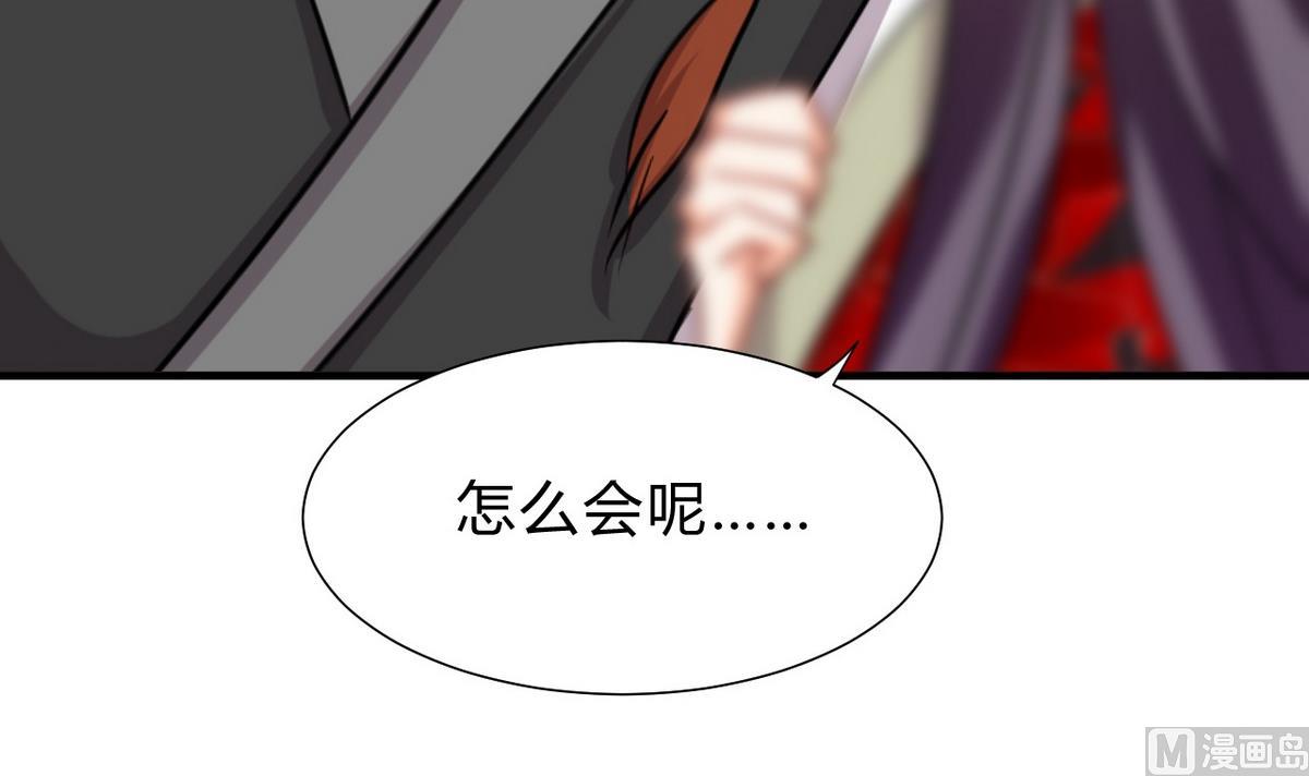 第139话 错乱29
