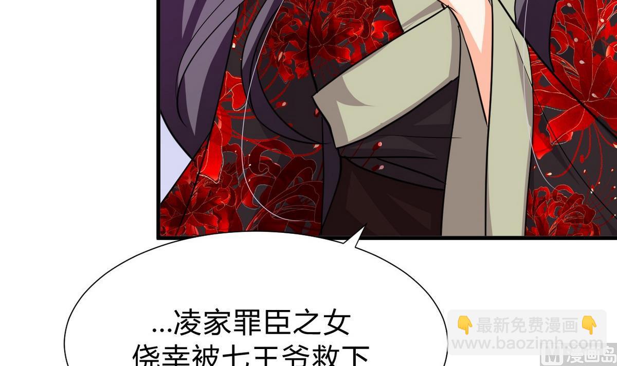 第139话 错乱32
