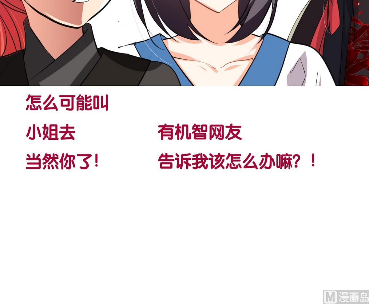 第139话 错乱44