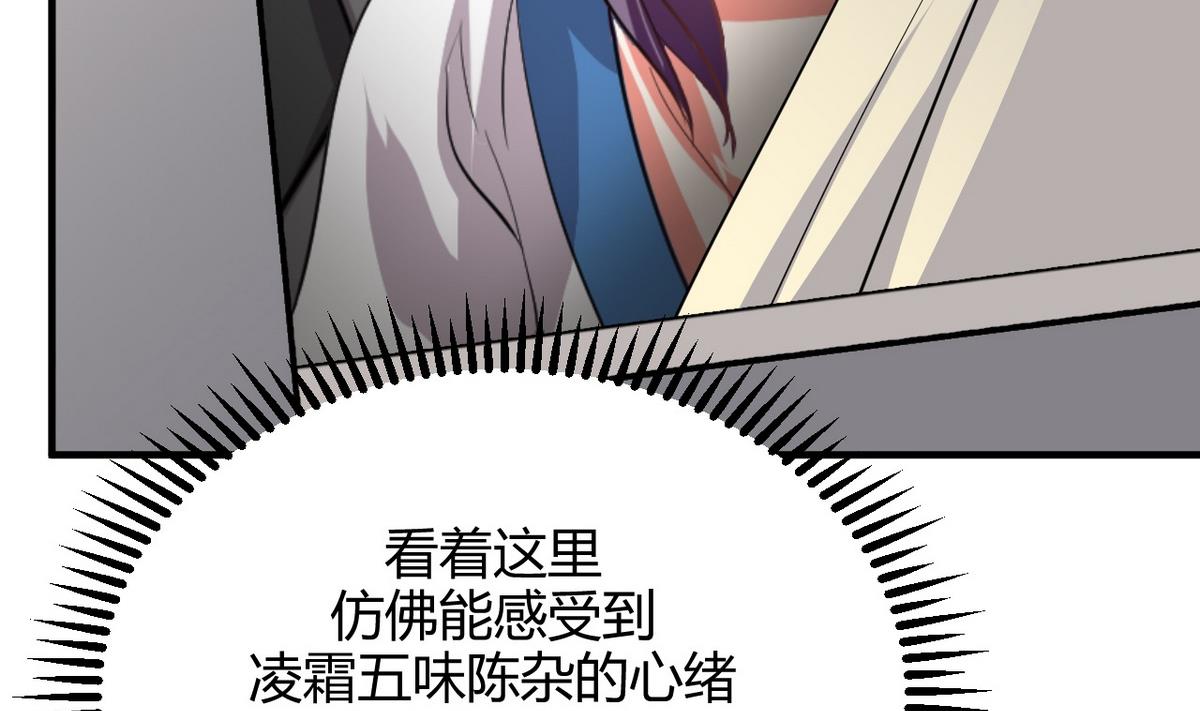 第139话 错乱7