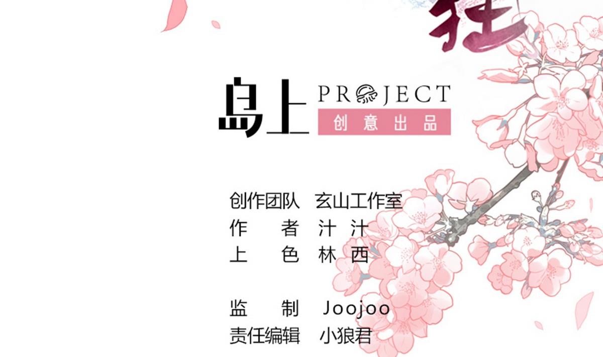 第141话 心中有数1