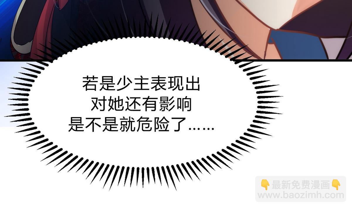第141话 心中有数10