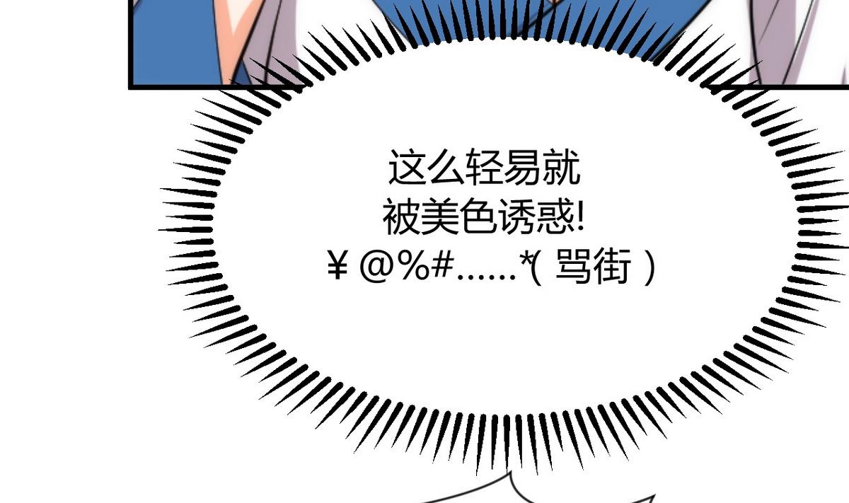 第141话 心中有数12