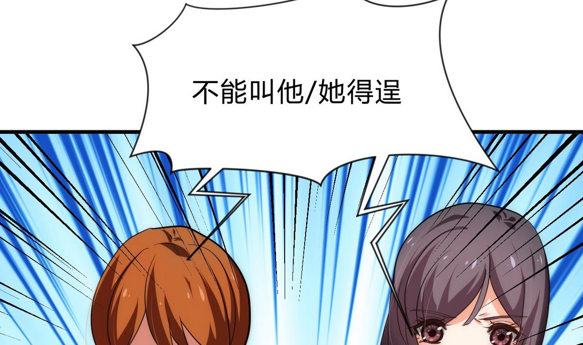 第141话 心中有数13
