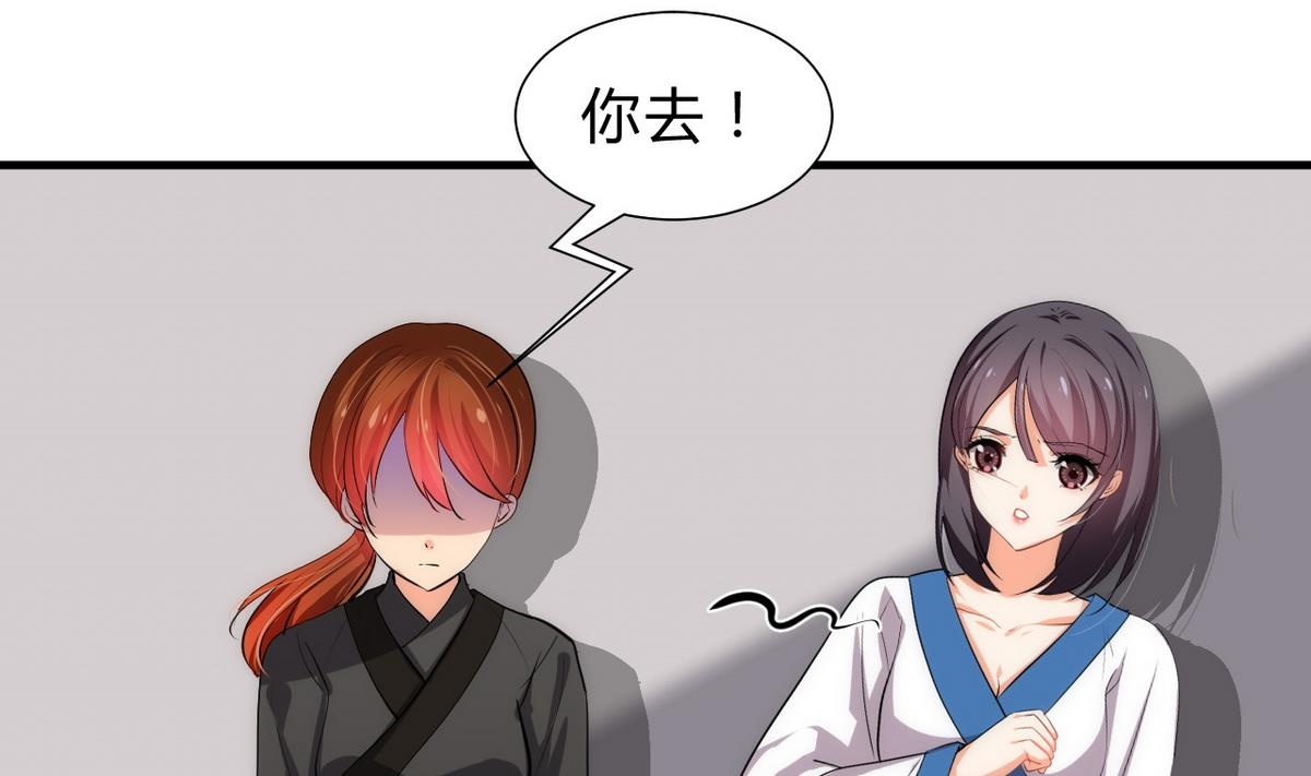 第141话 心中有数18