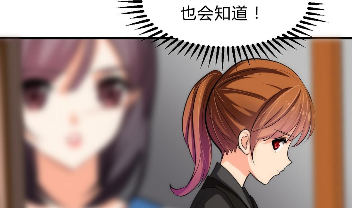 第141话 心中有数25