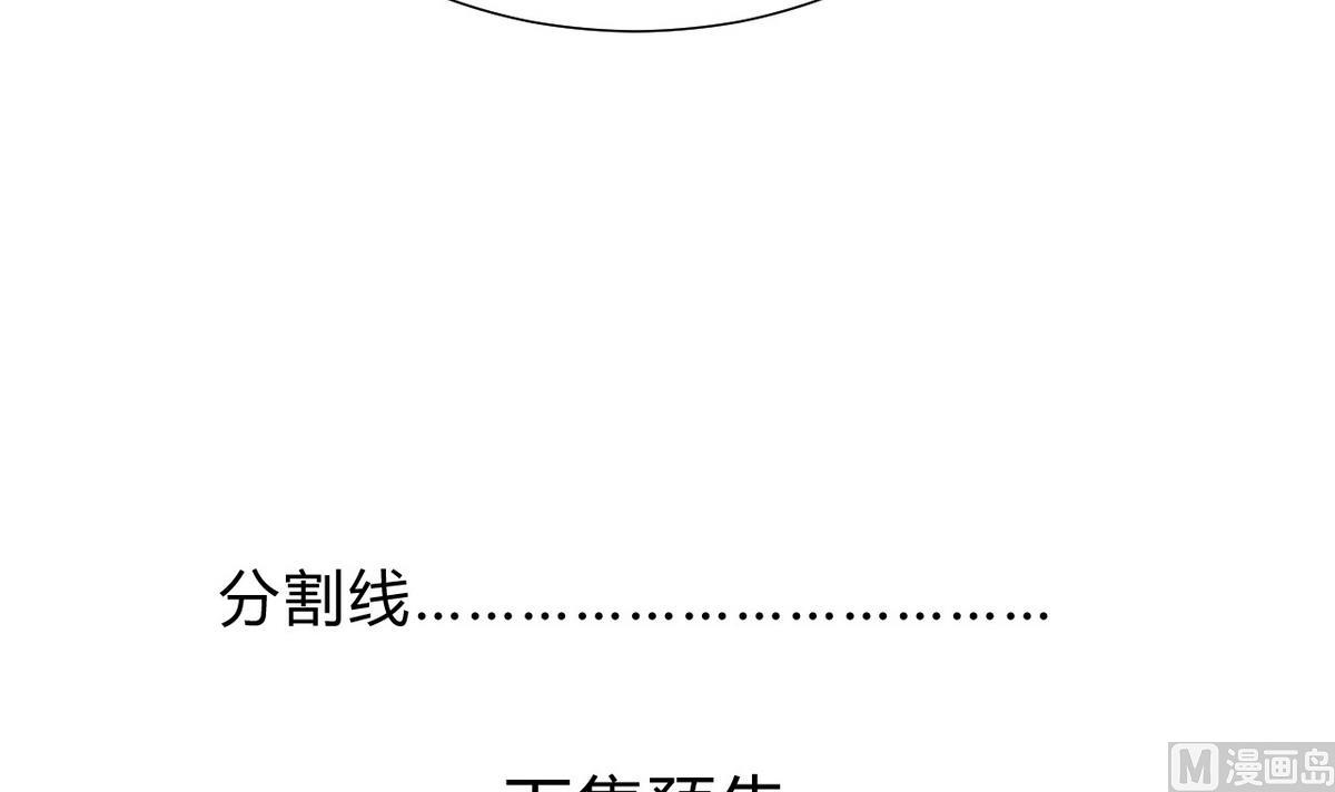 第141话 心中有数38