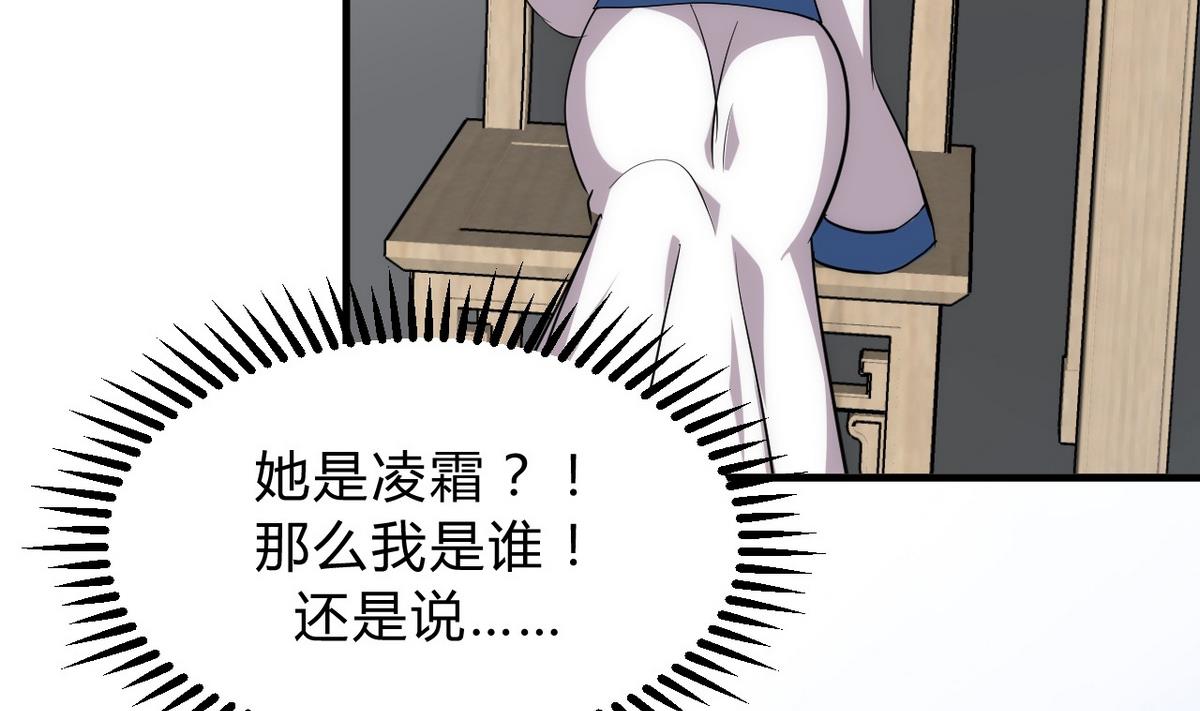 第141话 心中有数7