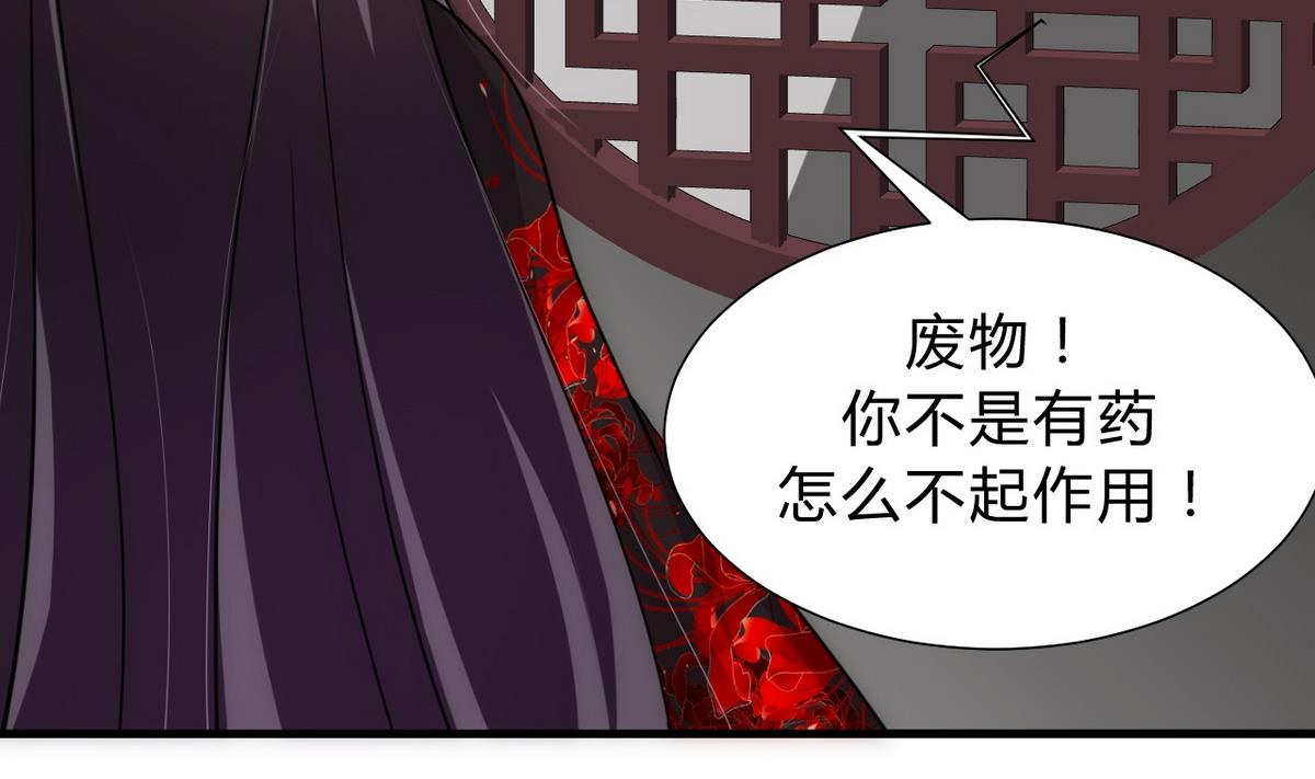 第149话 分歧22