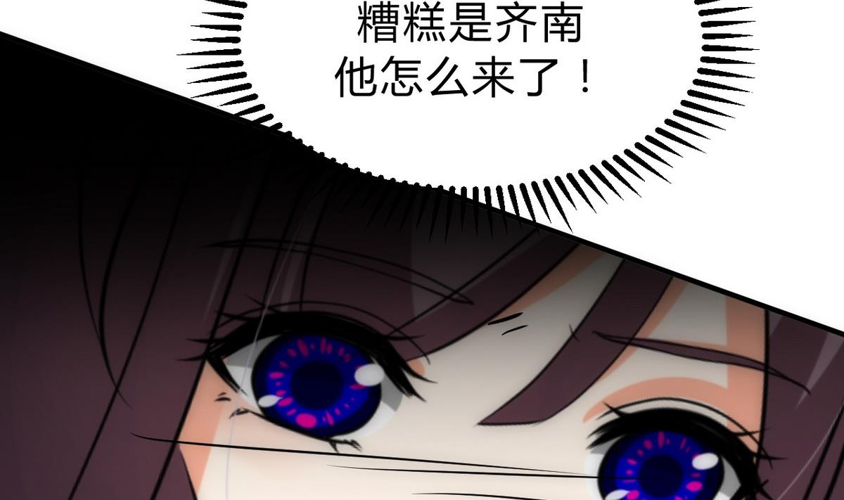 第149话 分歧31