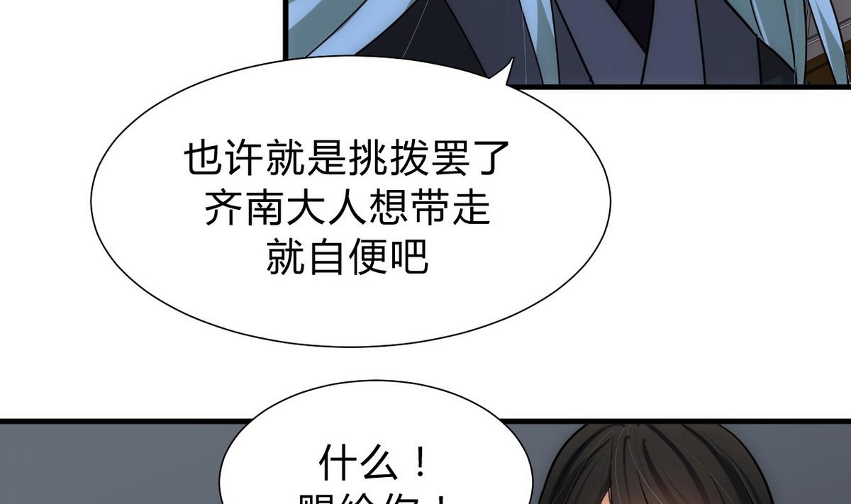 第150话 走10