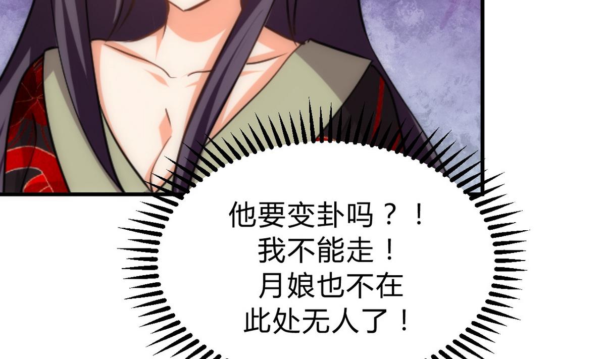 第150话 走4