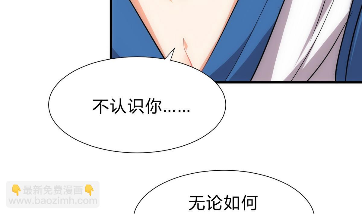 第151话 留在这里25