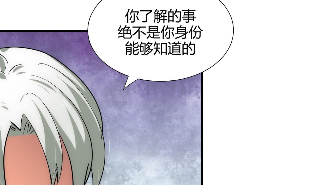 第151话 留在这里3