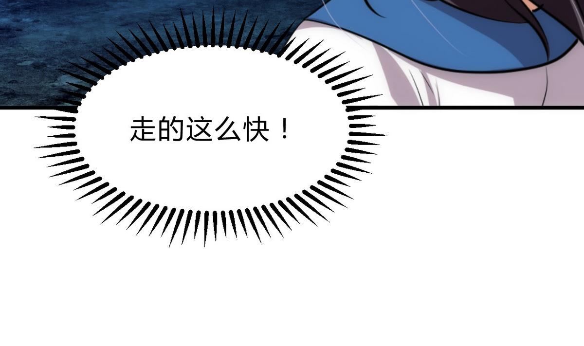 第151话 留在这里33