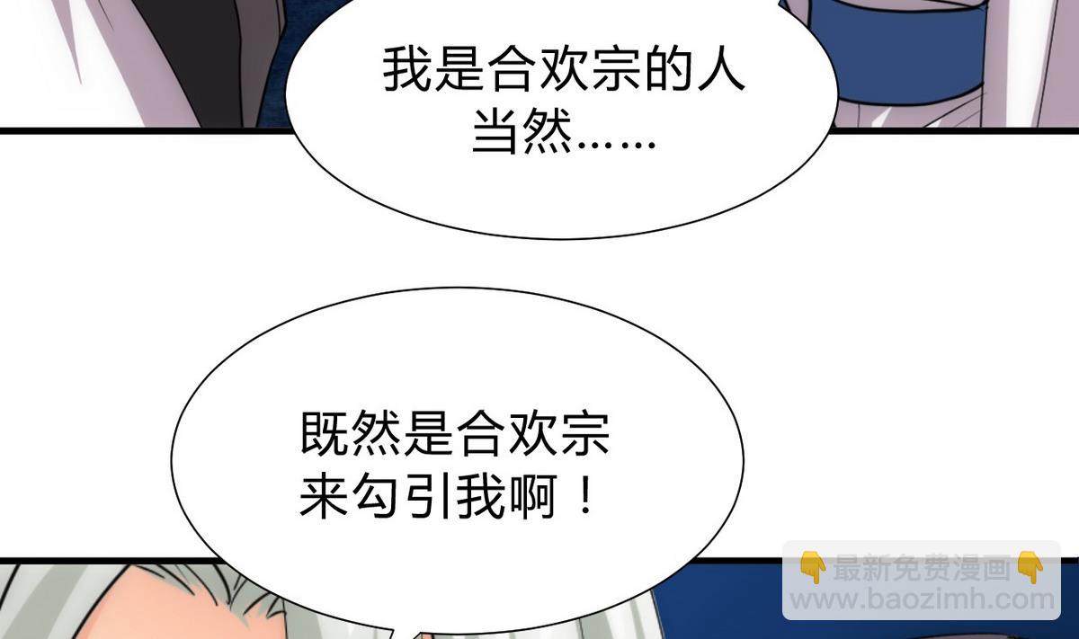第151话 留在这里7