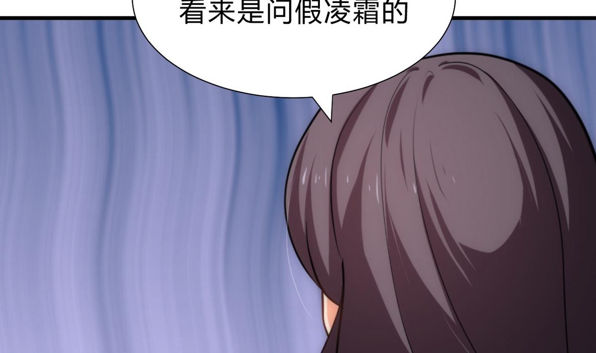 第152话 套路13
