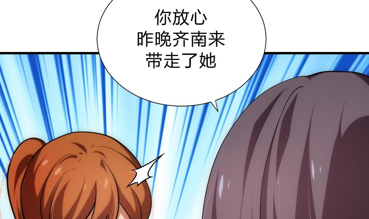 第152话 套路21