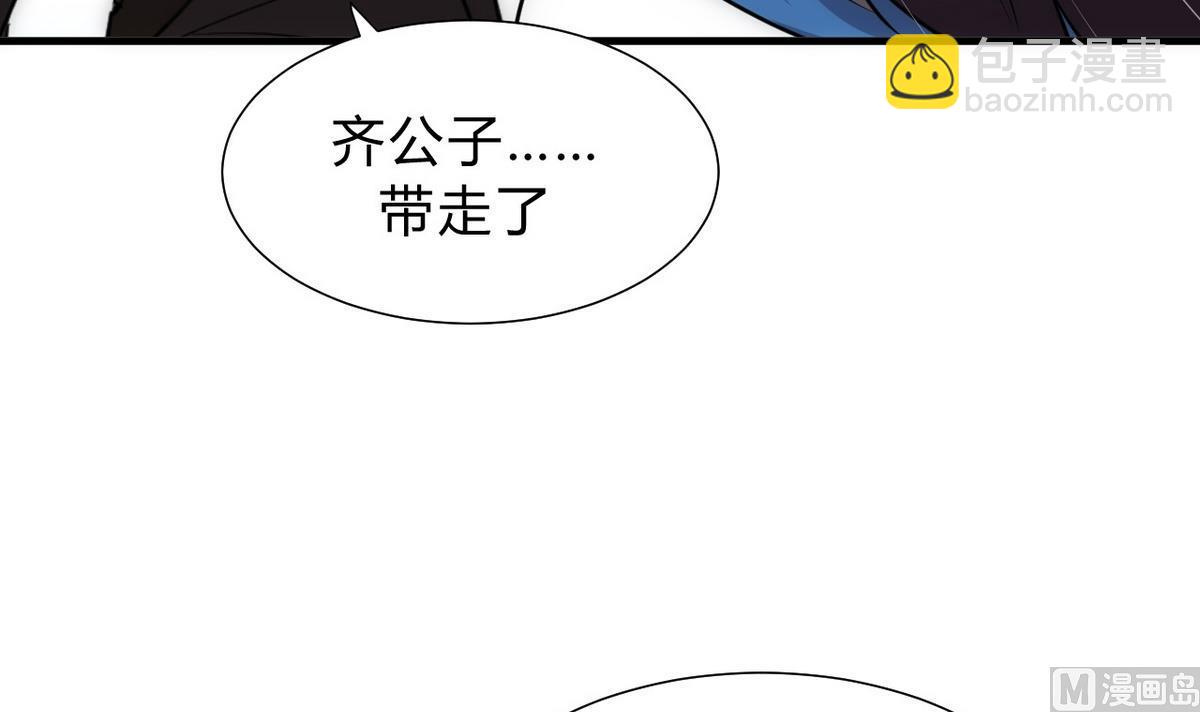 第152话 套路23