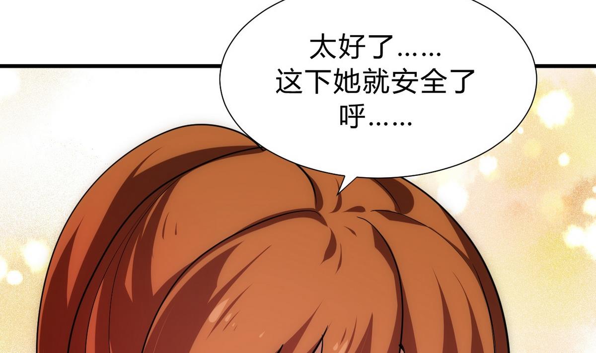 第152话 套路24