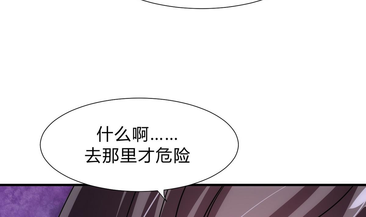 第152话 套路27