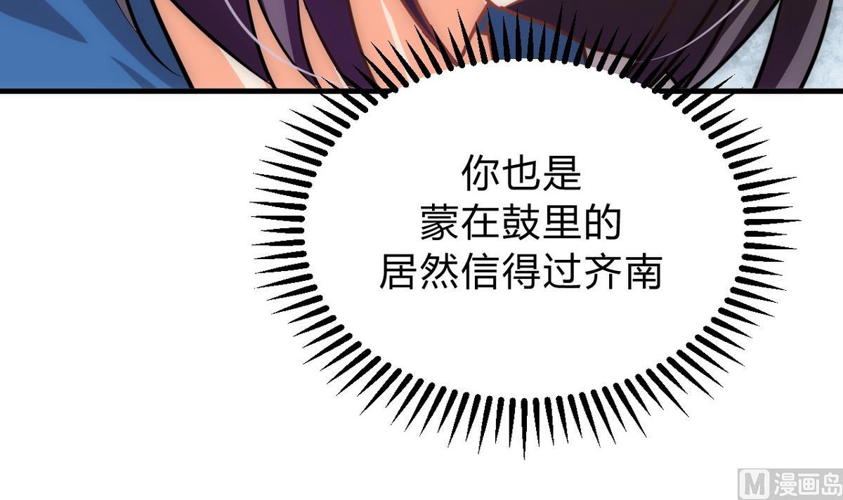 第152话 套路29