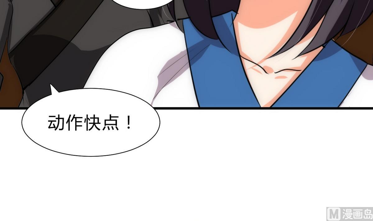 第152话 套路32