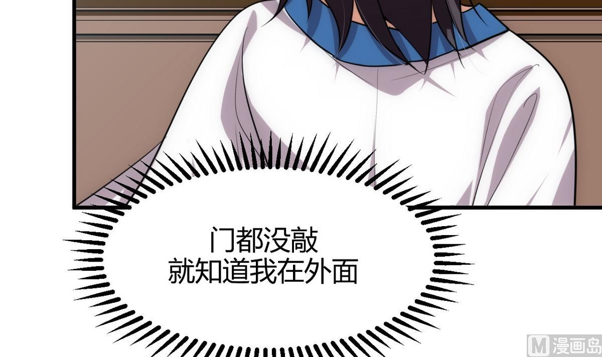 第152话 套路35