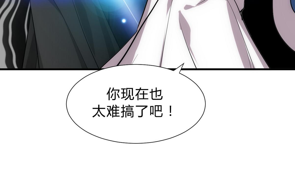 第152话 套路9