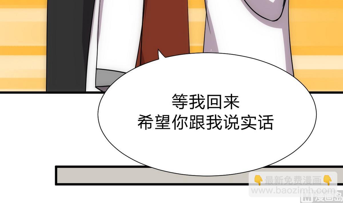 第156话 关押23