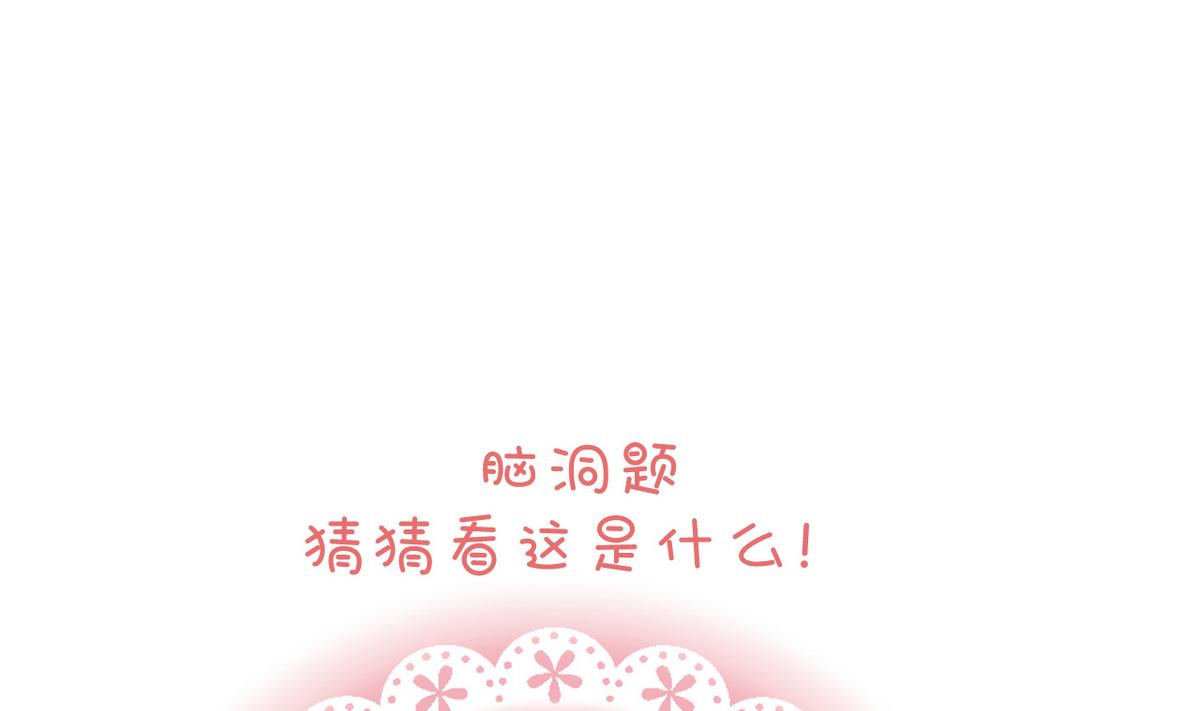 第173话 突围40