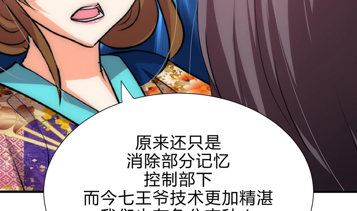 第183话 斗争10