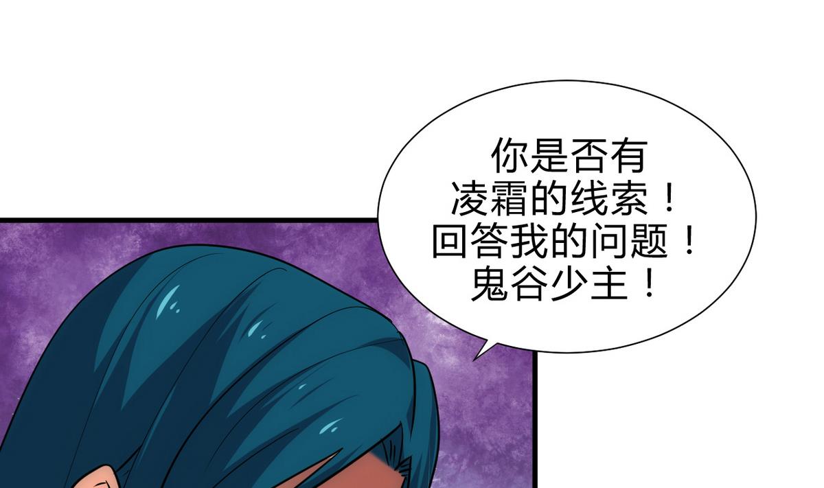第183话 斗争39