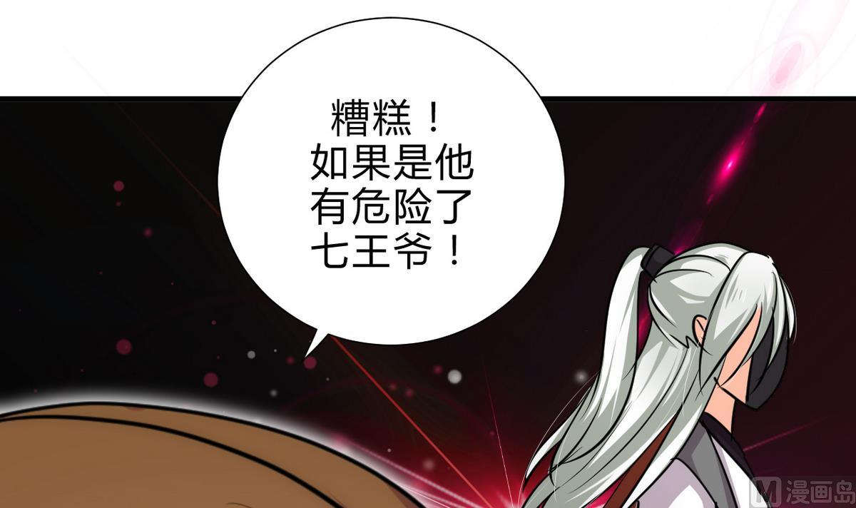 第183话 斗争5