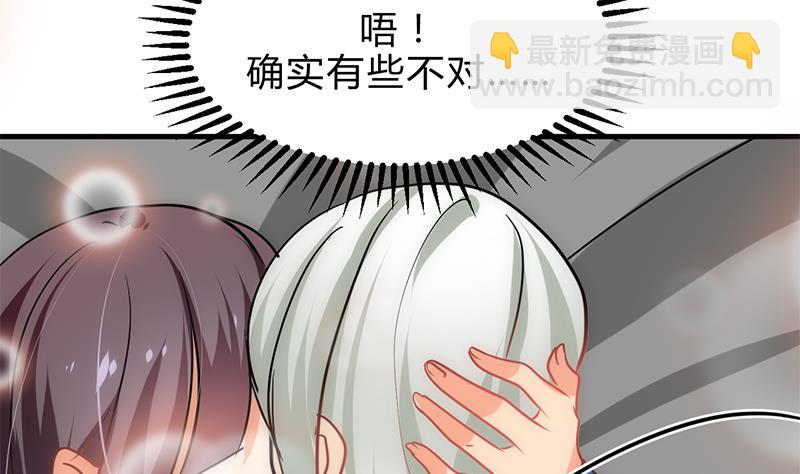 第187话 相拥39