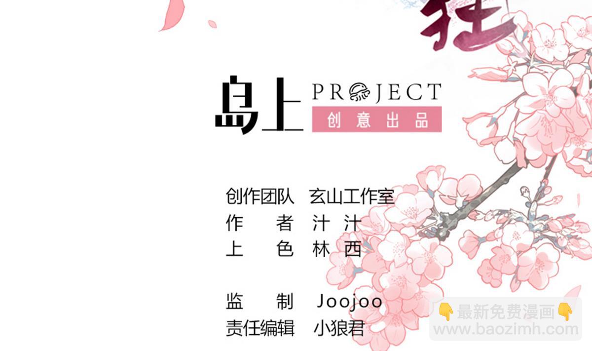 第188话 反扑1