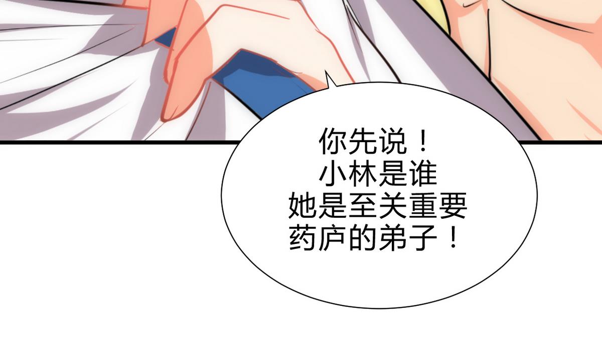 第188话 反扑15